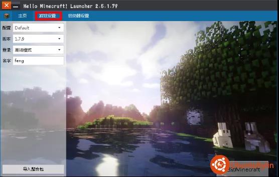 優(yōu)麒麟（Ubuntu Kylin）