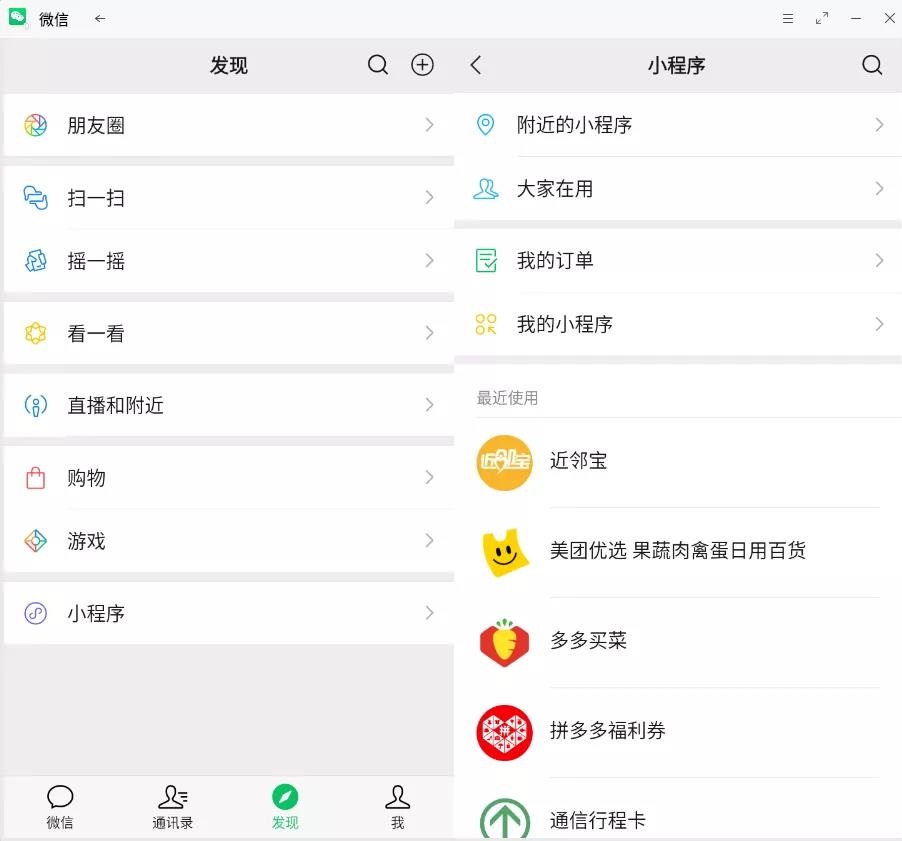 優(yōu)麒麟（Ubuntu Kylin）