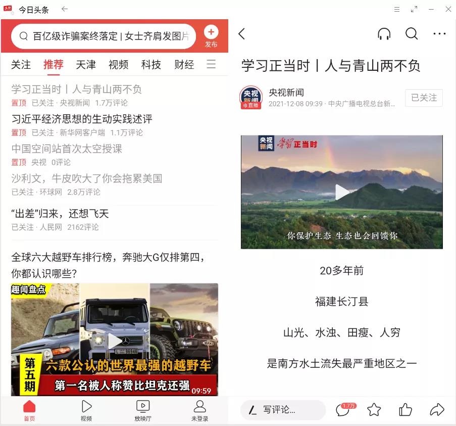 優(yōu)麒麟（Ubuntu Kylin）