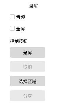 優(yōu)麒麟（Ubuntu Kylin）