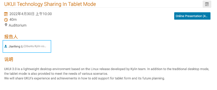 優(yōu)麒麟 優(yōu)麒麟