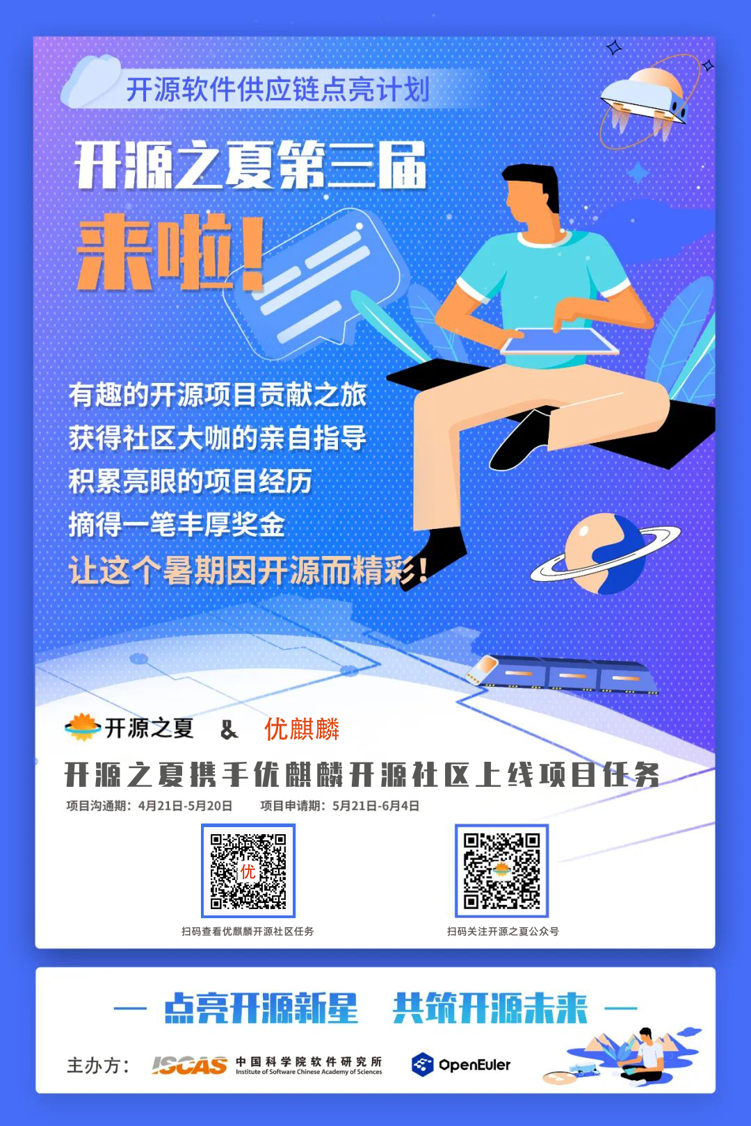 優(yōu)麒麟 優(yōu)麒麟