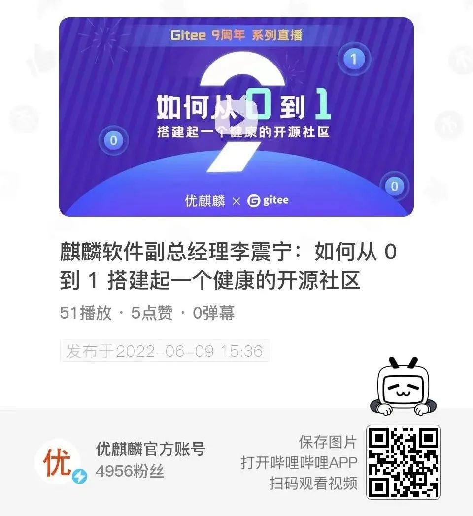 優(yōu)麒麟 優(yōu)麒麟