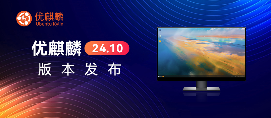 優(yōu)麒麟 優(yōu)麒麟