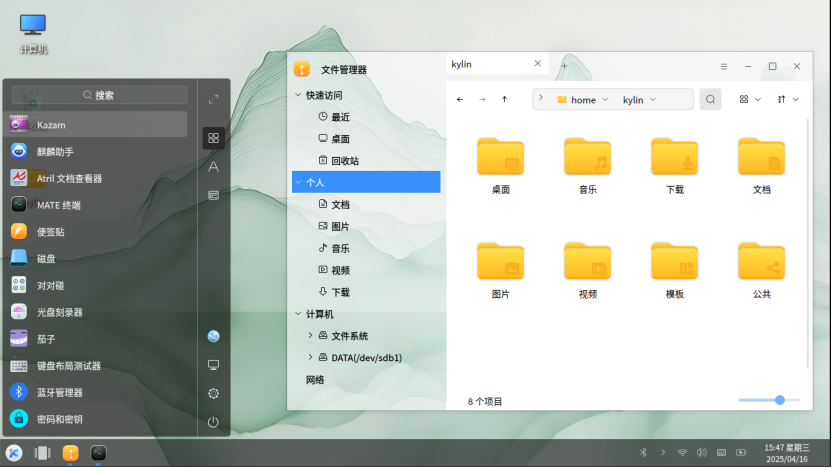 優(yōu)麒麟 優(yōu)麒麟