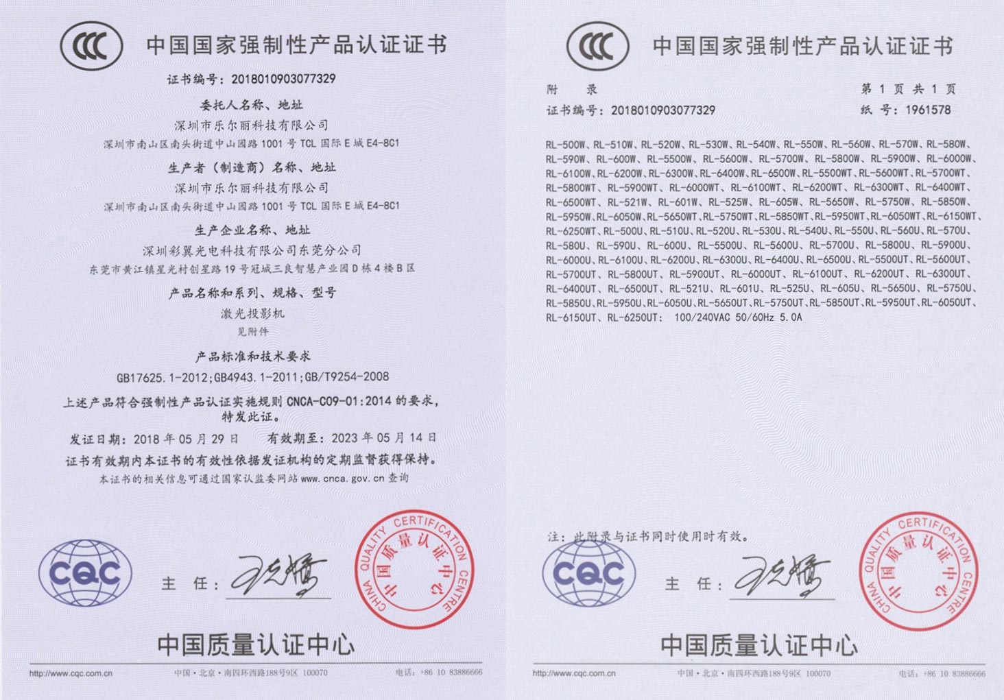 優(yōu)麒麟 優(yōu)麒麟