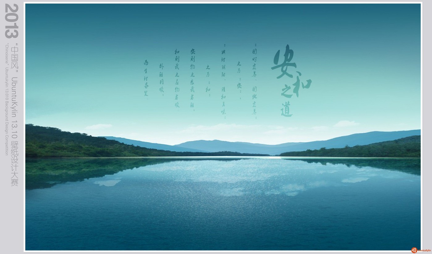 優(yōu)麒麟 優(yōu)麒麟