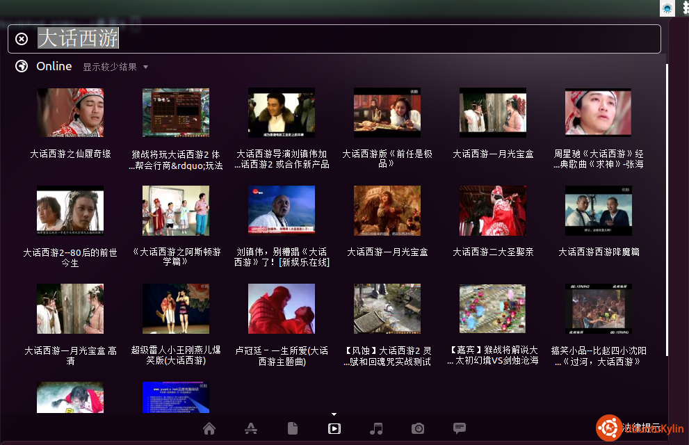 優(yōu)麒麟 優(yōu)麒麟