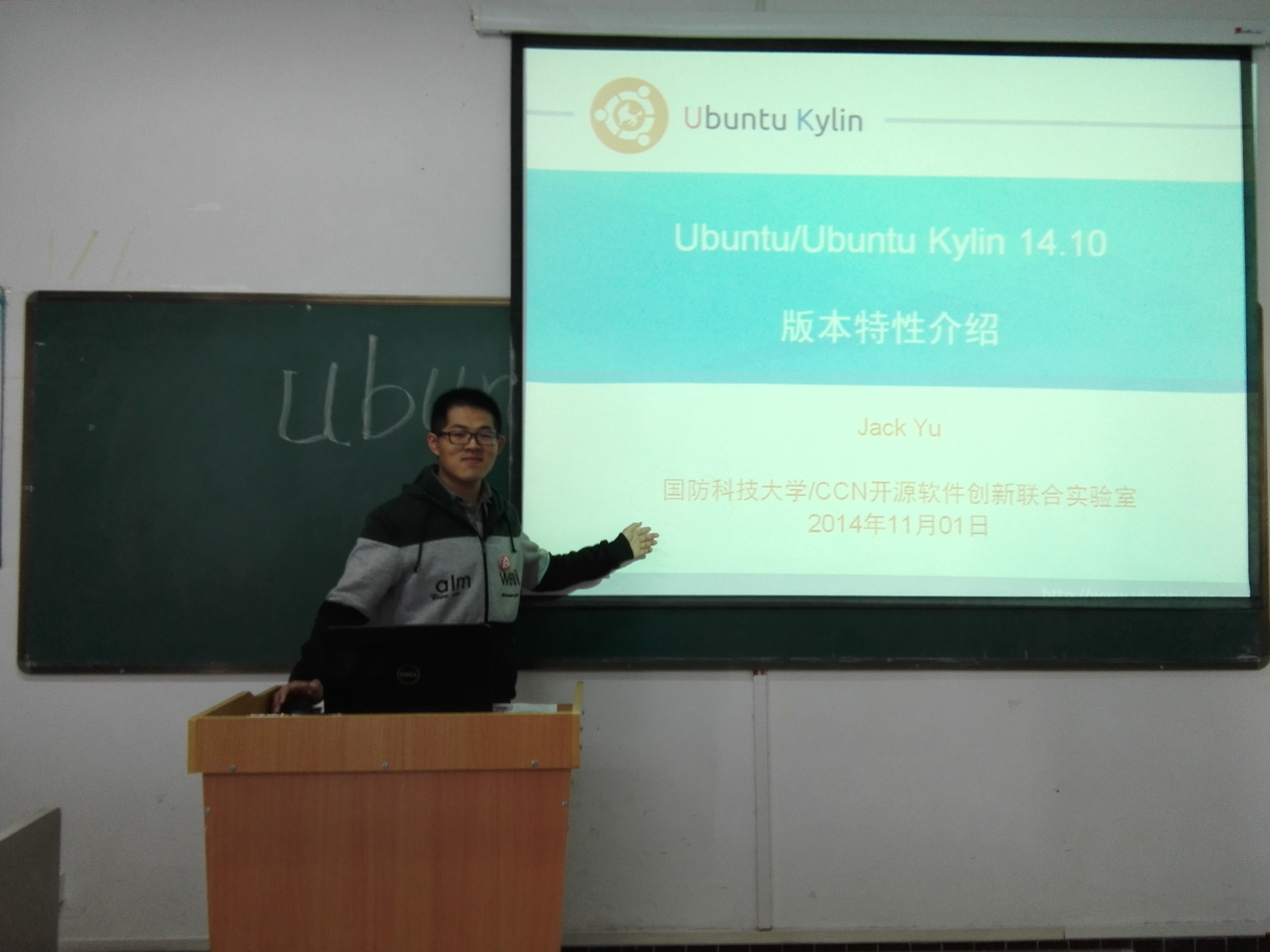 優(yōu)麒麟 優(yōu)麒麟