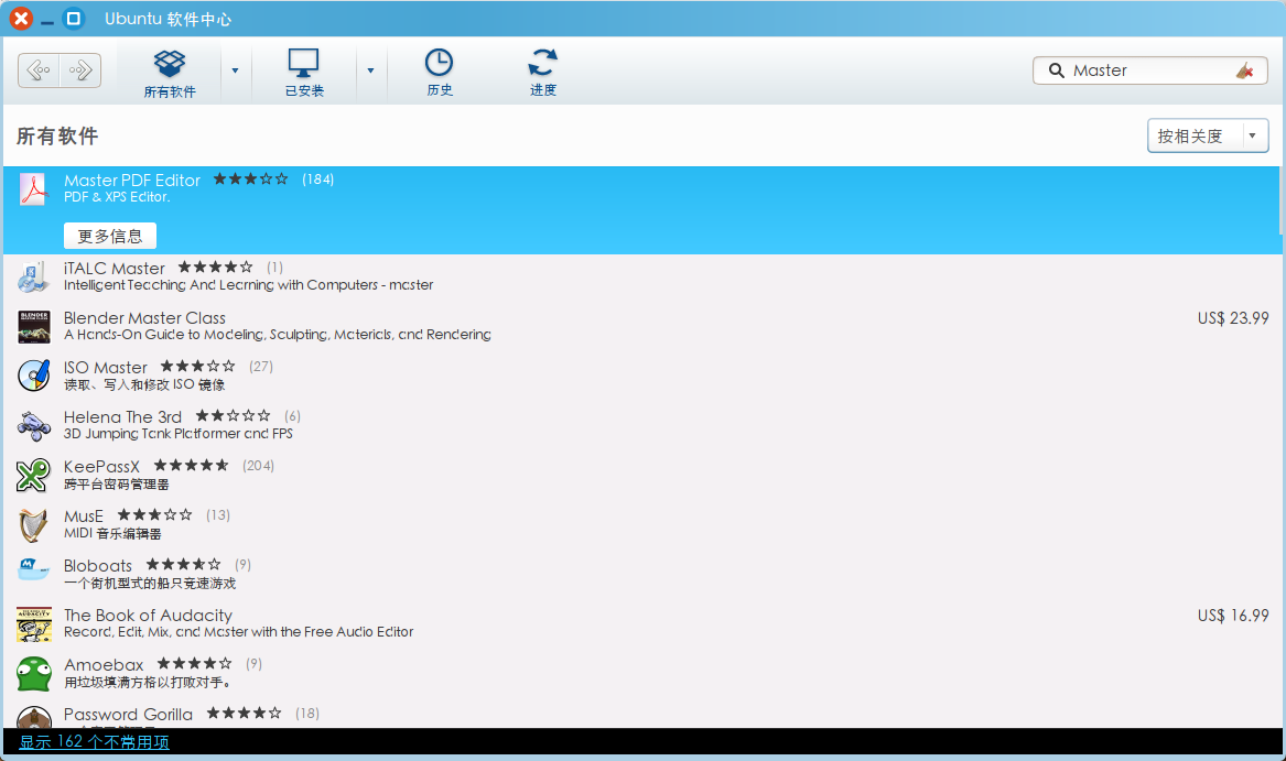 優(yōu)麒麟 優(yōu)麒麟