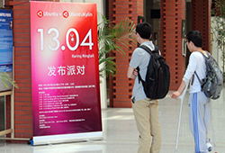 優(yōu)麒麟（Ubuntu Kylin）