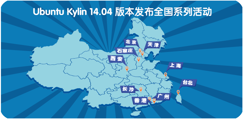 優(yōu)麒麟 優(yōu)麒麟