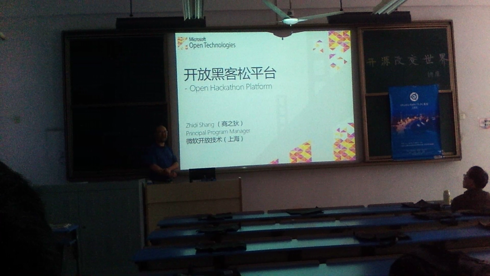 優(yōu)麒麟 優(yōu)麒麟(Ubuntu Kylin)社區(qū)協(xié)Linux伊甸園舉辦“開(kāi)源者行上海松江站”圓滿落幕