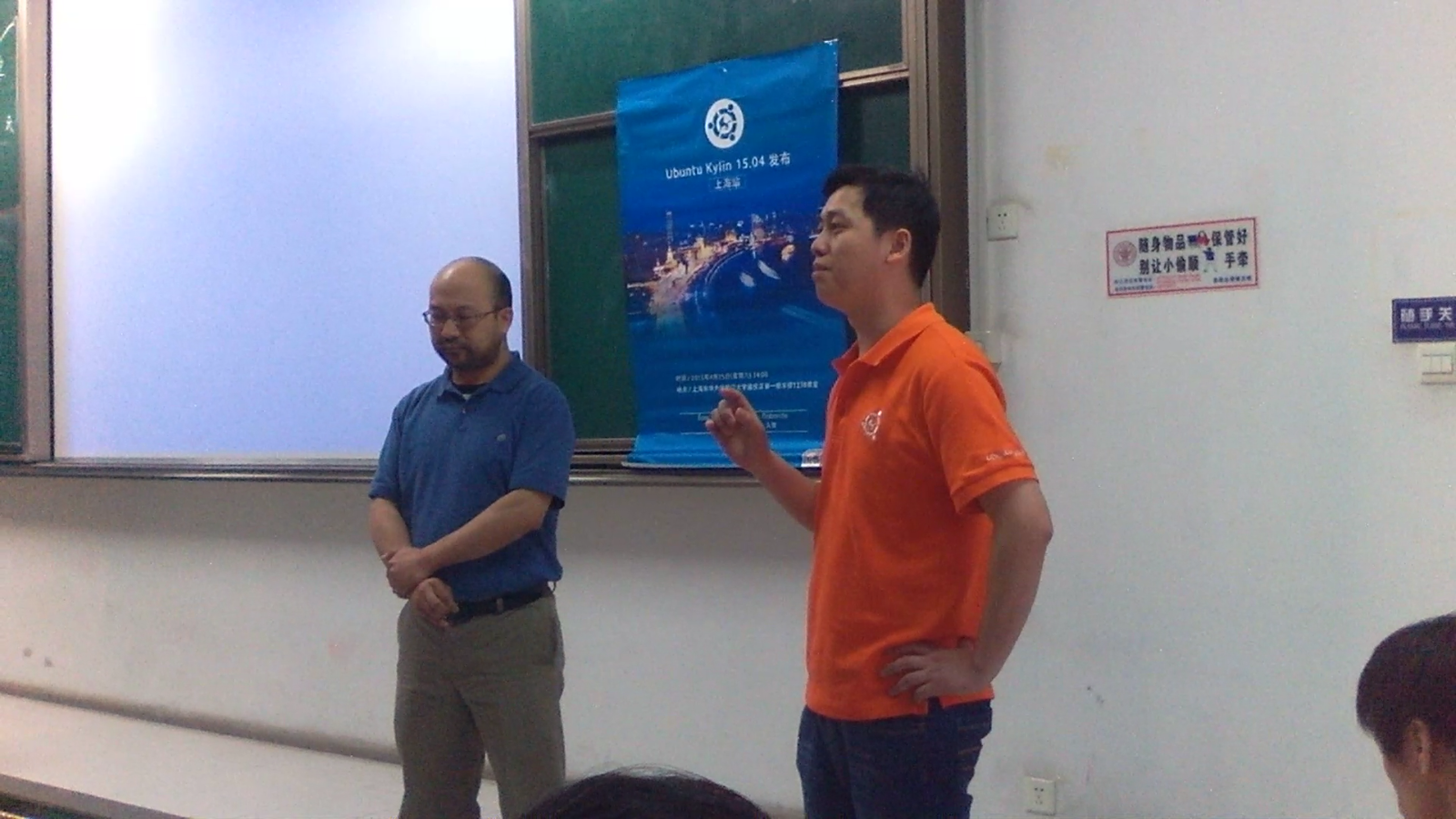 優(yōu)麒麟 優(yōu)麒麟(Ubuntu Kylin)社區(qū)協(xié)Linux伊甸園舉辦“開(kāi)源者行上海松江站”圓滿落幕