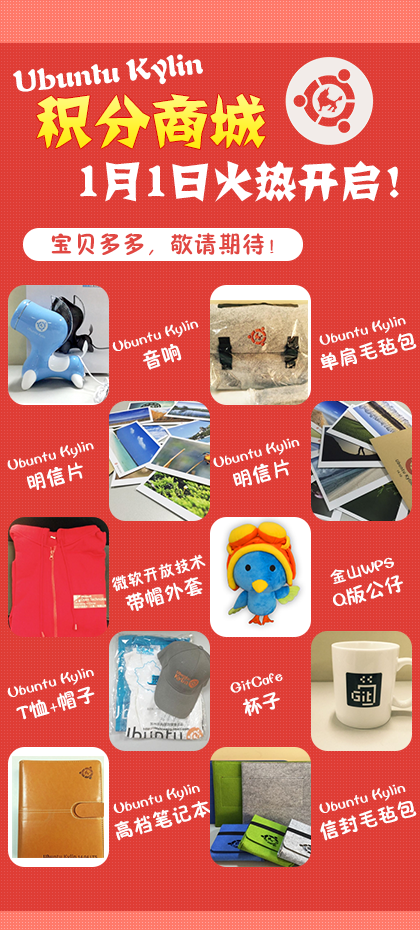 優(yōu)麒麟 優(yōu)麒麟