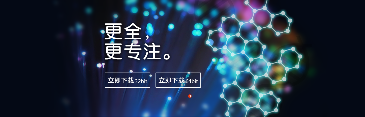 搜狗輸入法Linux版1.2更新版發(fā)布，修復(fù)多個(gè)體驗(yàn)問(wèn)題！