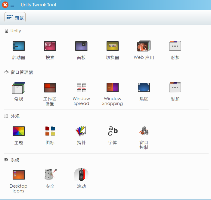 優(yōu)麒麟 優(yōu)麒麟