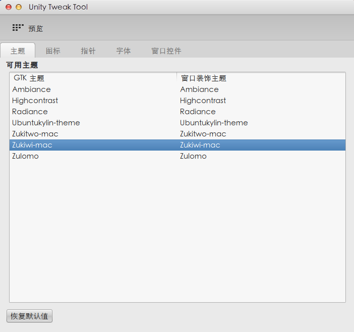 優(yōu)麒麟 優(yōu)麒麟
