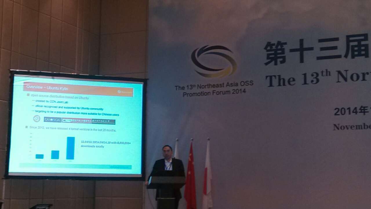 優(yōu)麒麟 優(yōu)麒麟