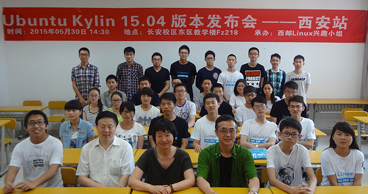 活動(dòng)結(jié)束合影留念