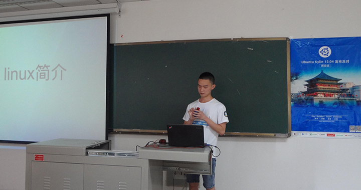 跟隨高樸走進(jìn)Linux的開(kāi)源文化
