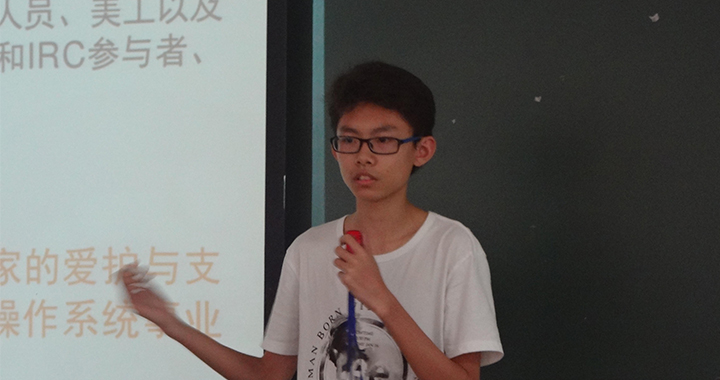 王逸翛同學(xué)