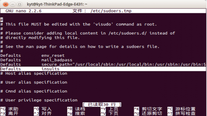 每周一貼：有趣的Linux彩蛋——用sudo來冒犯用戶