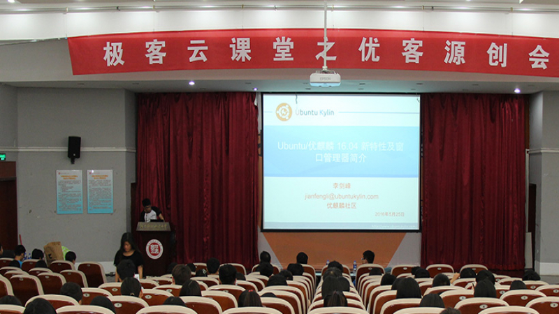 優(yōu)客源創(chuàng)會在黃河之都鄭州成功舉行