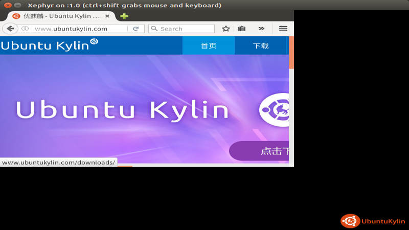 每周一貼：chroot 簡介