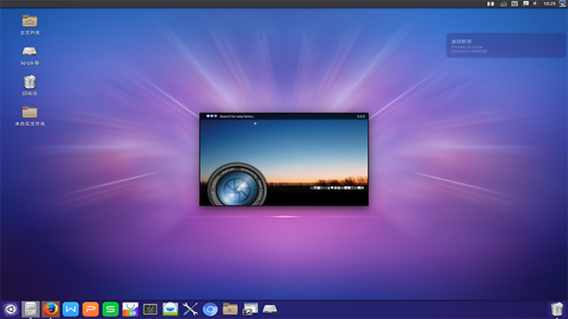 每周一貼：DigiKam 5.0 發(fā)布，快下載到 Ubuntu Kylin 吧！