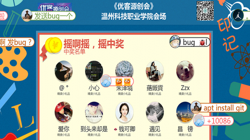 優(yōu)客源創(chuàng)會在山水之鄉(xiāng)溫州成功舉行