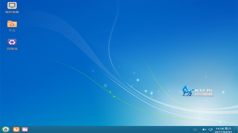 Ubuntu Kylin 17.04 and YHKylin OS community version are released