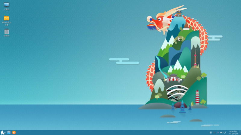 優(yōu)麒麟 18.04 Beta 2 開(kāi)發(fā)測(cè)試版發(fā)布！