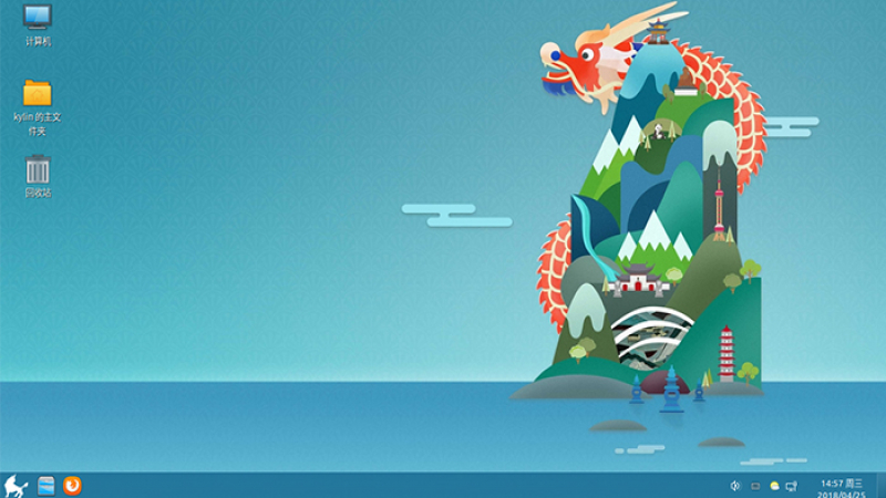 Ubuntu Kylin 18.04 LTS?Now Available for Download!