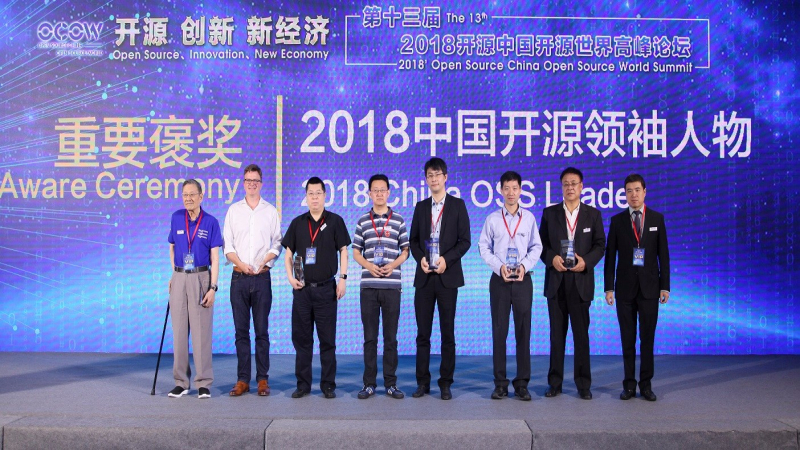 優(yōu)麒麟總設計師廖湘科院士榮獲中國開源領袖人物稱號！