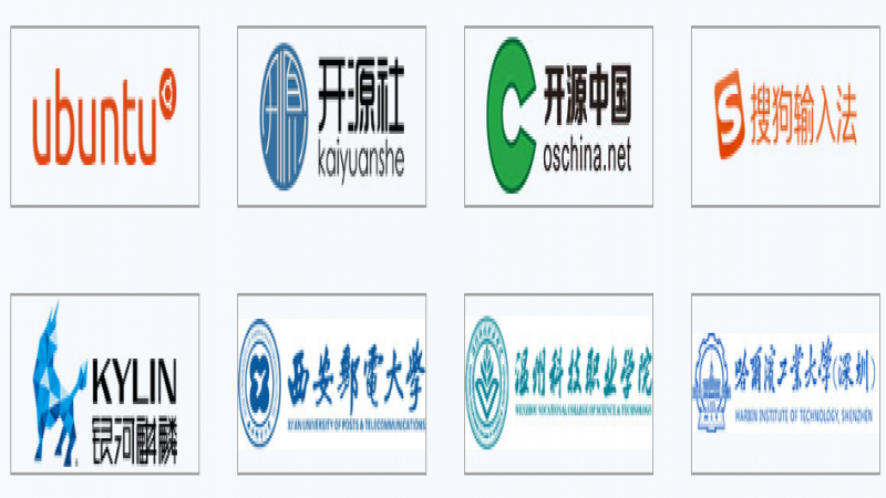 西安郵電大學—優(yōu)麒麟19.04發(fā)布派對暨黑客松活動