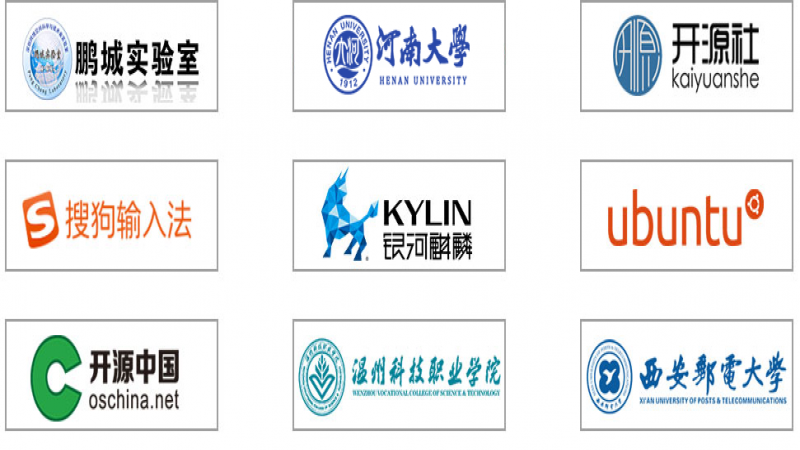 河南大學(xué)—優(yōu)麒麟19.04發(fā)布派對暨黑客松活動