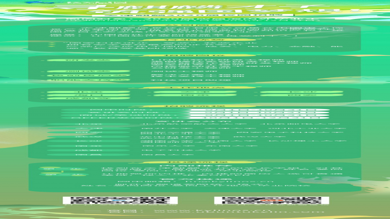 麒麟團(tuán)隊(duì)校園招聘，虛位以待等你來(lái)！