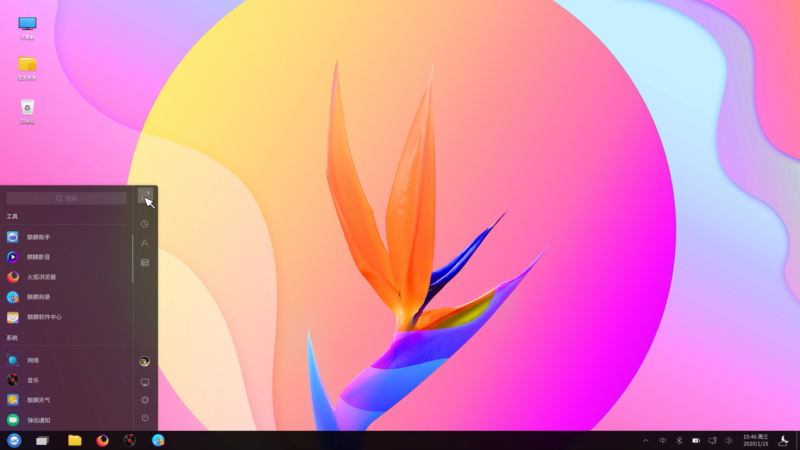 UKUI桌面環(huán)境登陸Arch Linux！