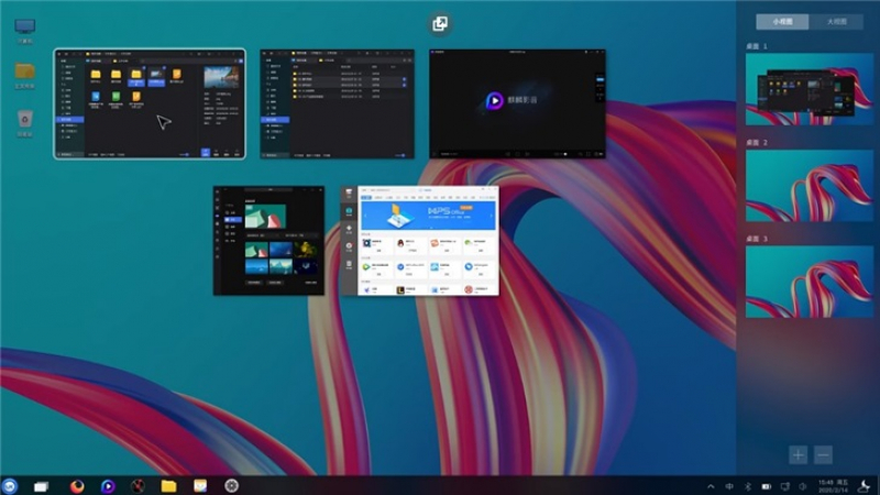 UKUI 3.0揭秘第二彈--任務(wù)欄驚艷來襲！