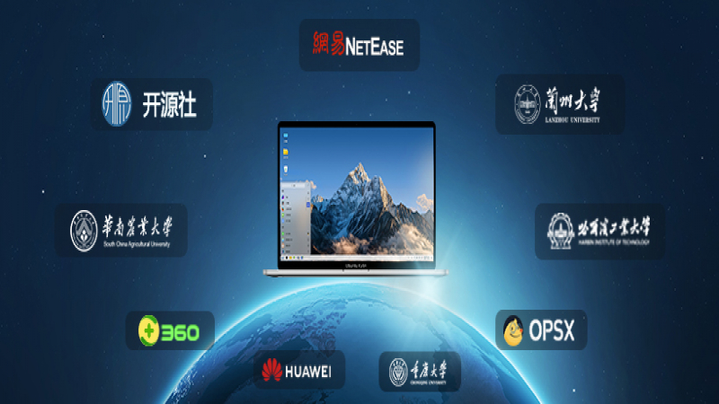 優(yōu)麒麟操作系統(tǒng)新增網(wǎng)易、開(kāi)源社等五大鏡像站