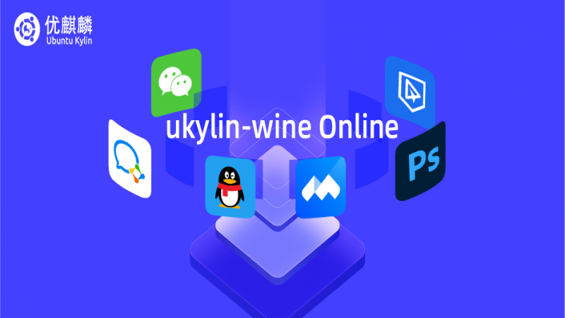 Good news！ukylin-wine is online!