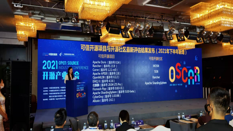 實至名歸！優(yōu)麒麟榮獲中國信通院《可信開源項目》評估證書