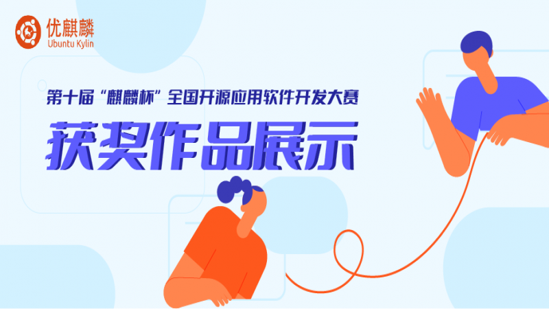 工具介紹-UltraSearch圖文一鍵檢索