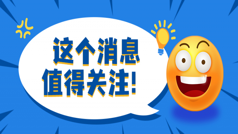 大咖云集！優(yōu)麒麟受邀參加DIVE全球基礎(chǔ)軟件創(chuàng)新大會(huì)！