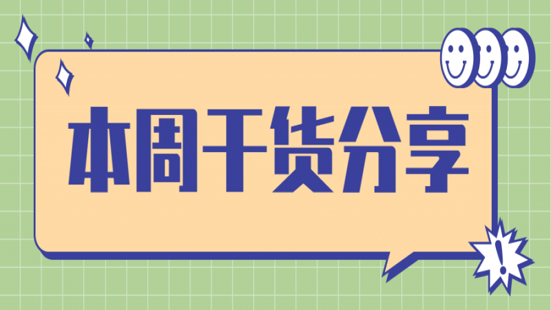 如何在優(yōu)麒麟上進(jìn)行超大型文件的遠(yuǎn)程傳輸？這個(gè)命令幫你快速搞定！