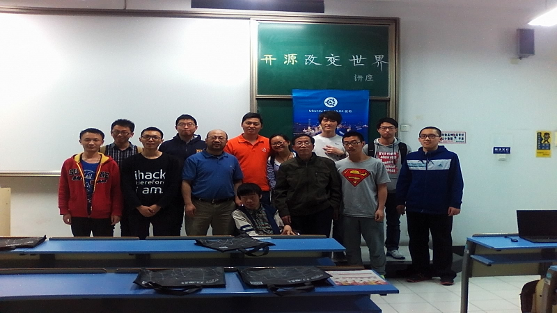 優(yōu)麒麟（Ubuntu Kylin）社區(qū)協(xié)Linux伊甸園舉辦“開源者行上海松江站”圓滿落幕