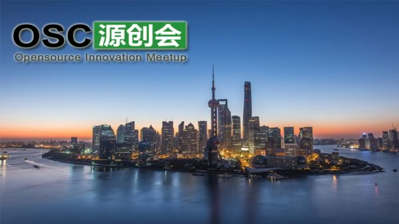 #上海#源創(chuàng)會第36期開始報名