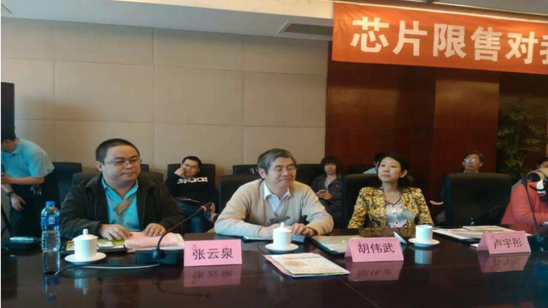 “天河二號(hào)”主任設(shè)計(jì)師在CCF YOCSEF論壇表示：美國(guó)限售令不會(huì)影響升級(jí)目標(biāo) 