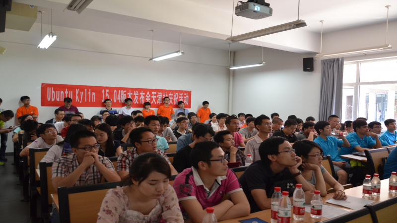 Ubuntu Kylin 15.04 National Release Series - Tianjin Station is rounded off!